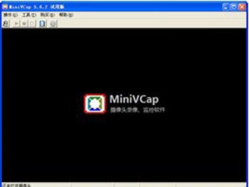 1582507448 c4ca4238a0b9238 - 电脑摄像头监控录像软件MiniVCap5.6.3无水印时间限制