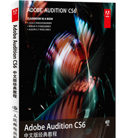 1587451045 c4ca4238a0b9238 - 随书光盘-Adobe Audition CS6中文版经典教程