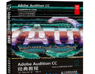 1587451130 c4ca4238a0b9238 - 随书光盘-Adobe Audition CC经典教程