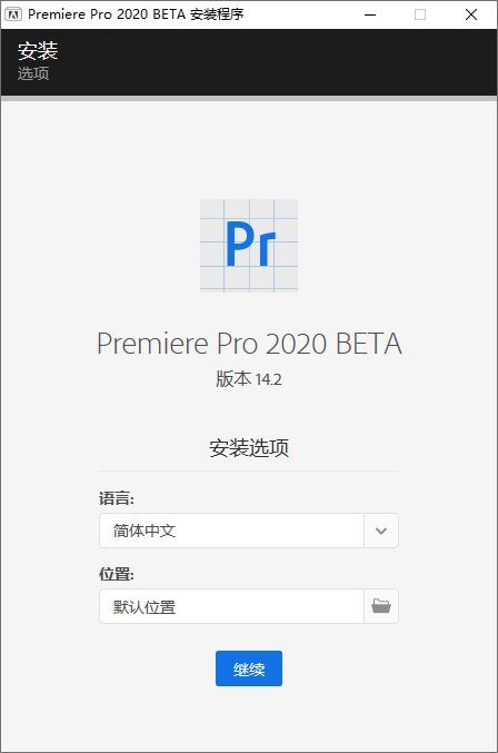1587545002 ee616f7d1c6f840 - 电脑软件：Adobe Premiere Pro