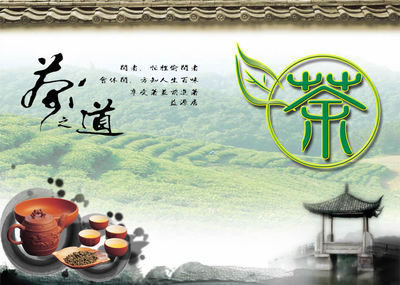 1587711602 c4ca4238a0b9238 - 茶文化系列《中国茶道》全17集